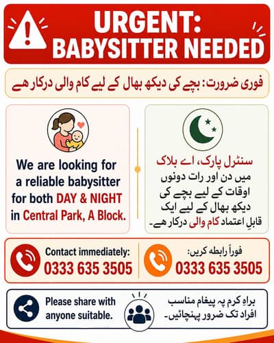 Baby sitter required for day and night Central Park