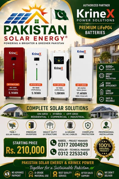 KrineX Lithium LiFePO4 Batteries |5.1KWh, 1.28KWh & 17.4KWh