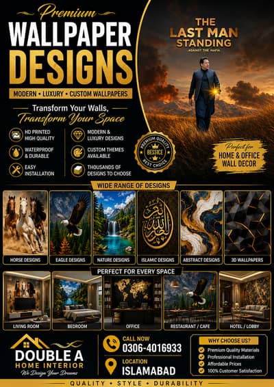 Modern 3D Wallpapers & Wall Murals Available