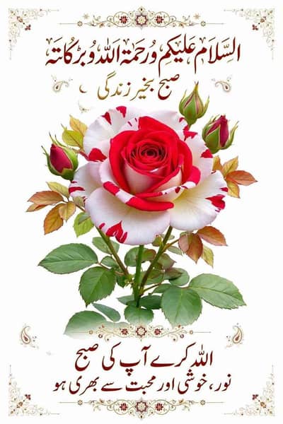 Ch Azaan