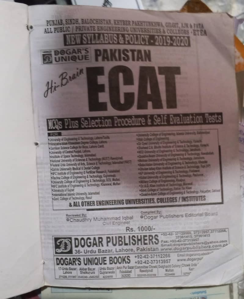 ECAT Guide 1