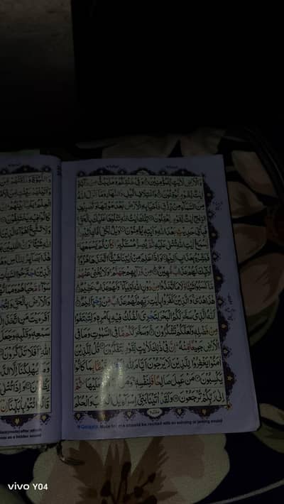 Online Quran teacher for kids ladies