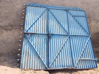 main gate iron
