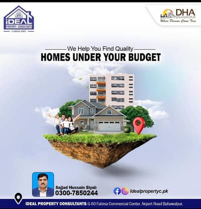 12 marla askri house for sale @ Askri DHA Bahawalpur