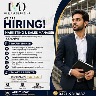 Sales & Marketing Manager Jobs | Field Sales | Jobs in Faisalabad