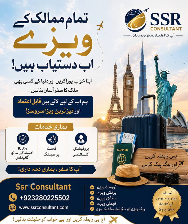 Canada Work Visa Available 1