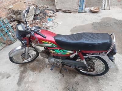 honda cd 70