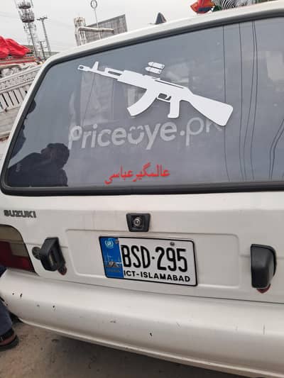Suzuki Mehran VXR 2013