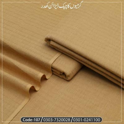 Summer khadar sale offer