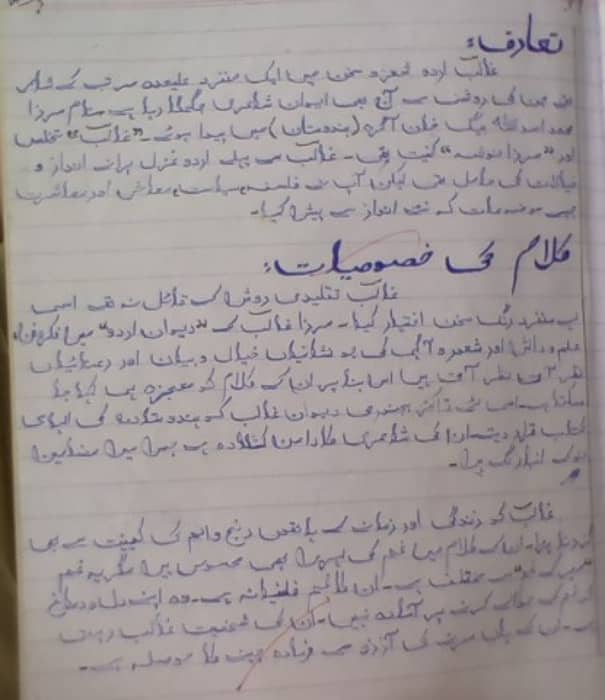 AIOU spring assignment 1
