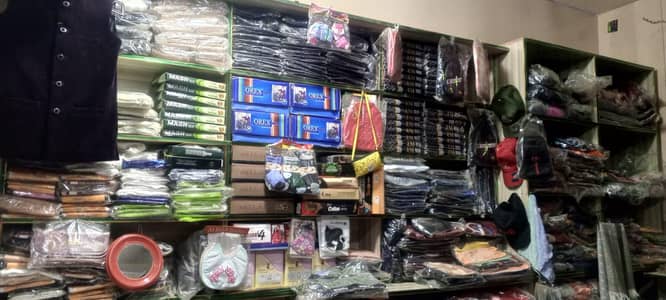 بچوں کے گارمنٹس کی چلتی ہوئی دکان فروخت کے لیے