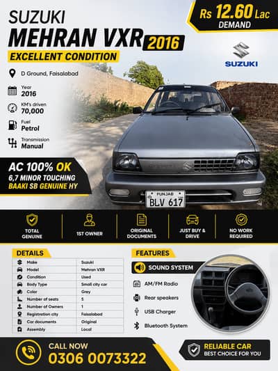 Suzuki Mehran VXR 2016