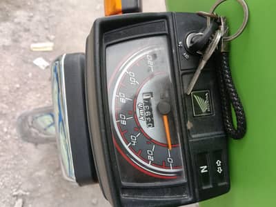 honda 70