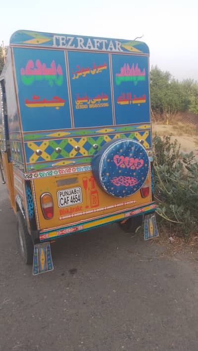 Hartal phela lia 270000ka khuda kea kasam 32000ka kam be karwya