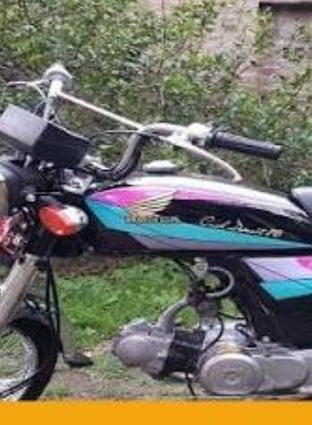 honda CD 70