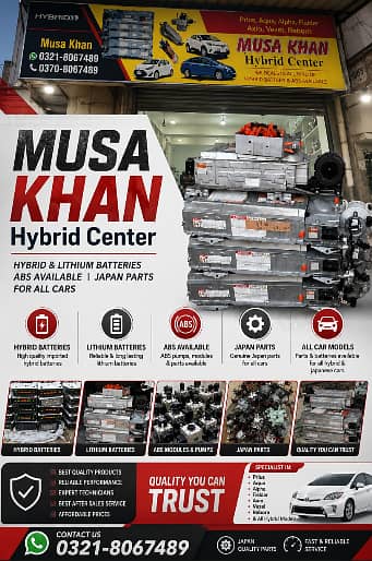 ABS Unit | AGS | Battery | Car Battery | Hybrid Battery | Lithium Ion