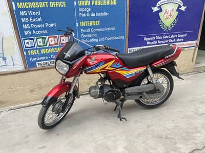 Honda CD 70 dream