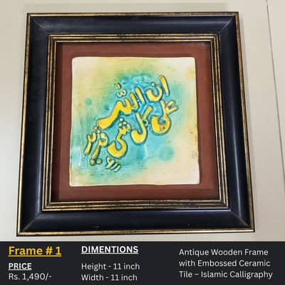 Beautiful Antique & Decorative Wooden Frames for Sale