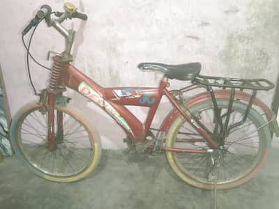 for sale