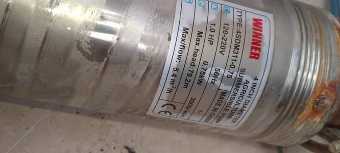 1.0 HP winner submersible pump with wire urgent sale Malir