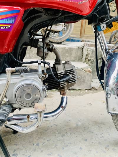 Super star bike