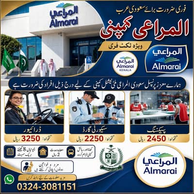 Driver jobs , Bike Rider Jobs , Company Work Visa , Jobs in saudia