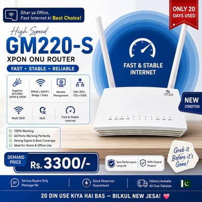 GM220-S XPON ONU Router | 20 Days Used | Excellent Condition