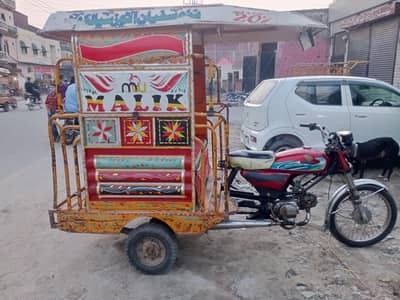 Riksha For Sale