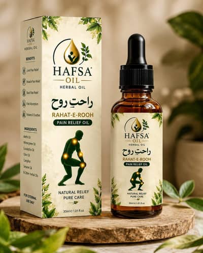 Hafsa oil , Rahat-e-Rooh ( pain releif oil )