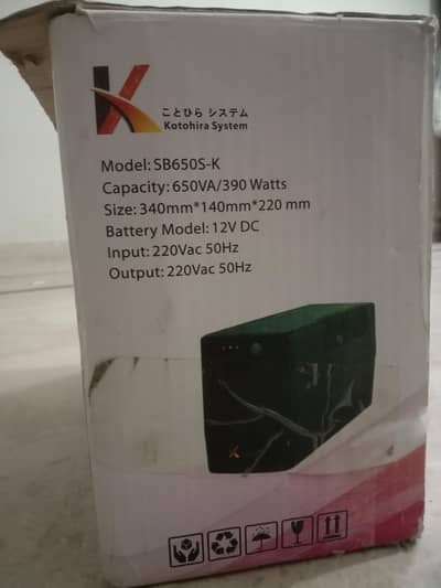 kotohira 650VA 390W Ups SB650S-K