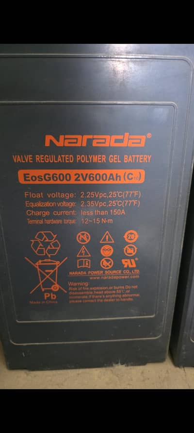 Dry battery cell 2v 600A