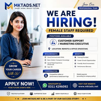 Female Marketing Staff Required