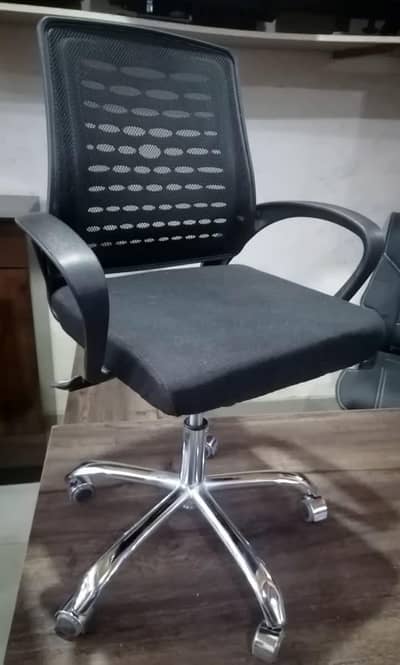 chair