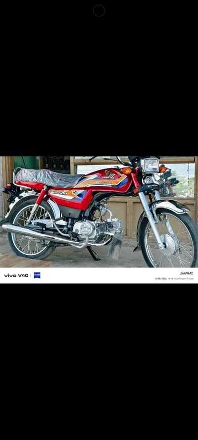 CD 70 2025 Model