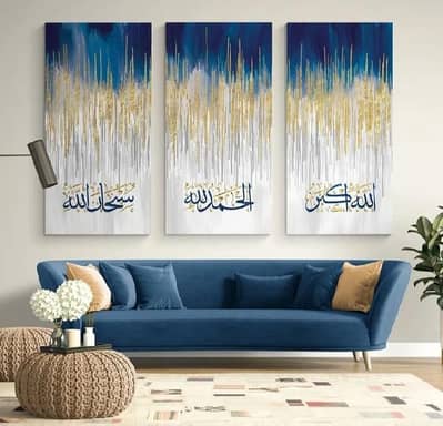 Ialamic decoration item