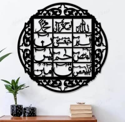 Islamis  art decoration pieces