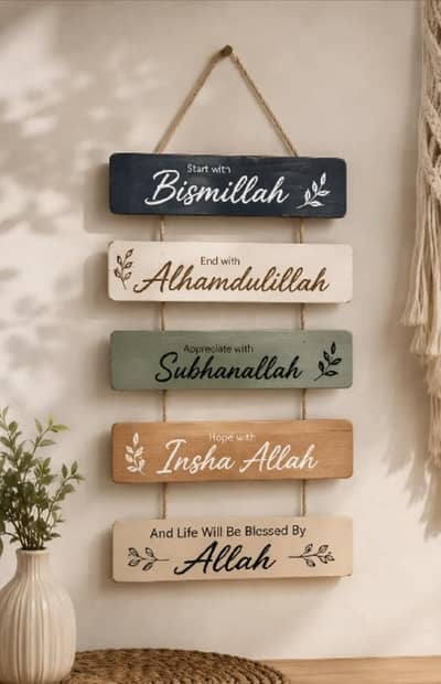 Islamic decoration