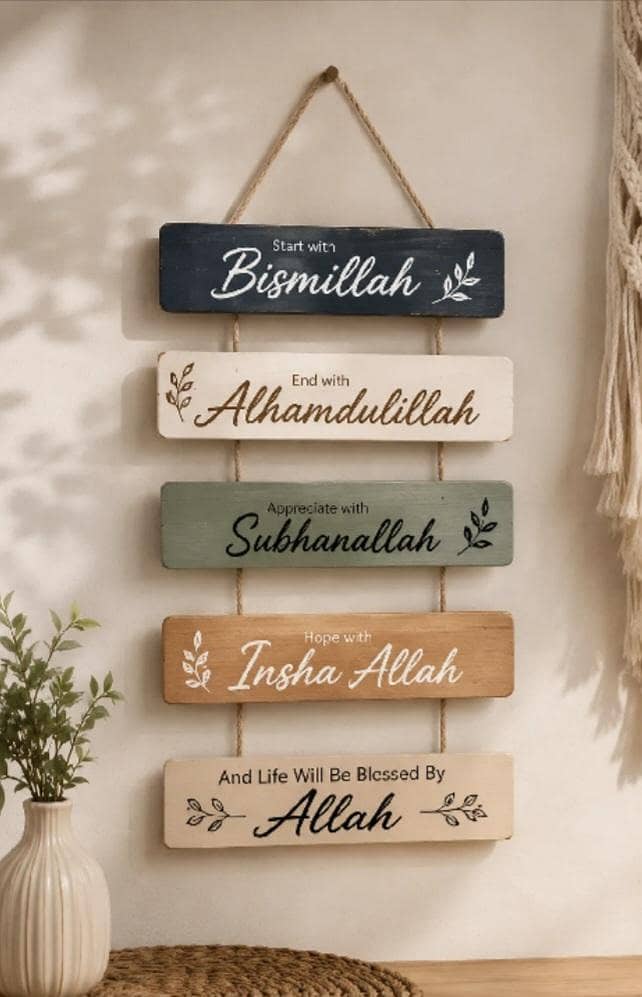 Islamic decoration 0