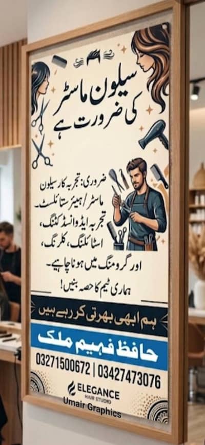 serious log rabta kren  03427473076