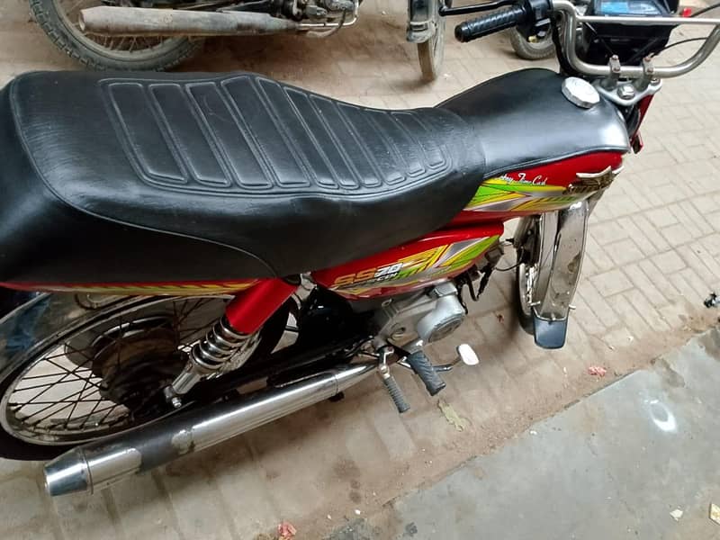 super star 2