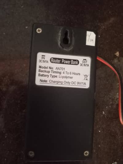 wifi device with power bank