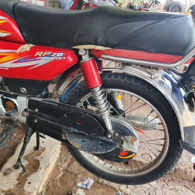 Road Prince RP 70 2019