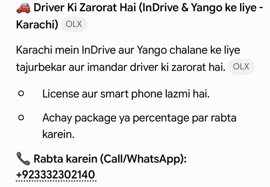 Driver required 0