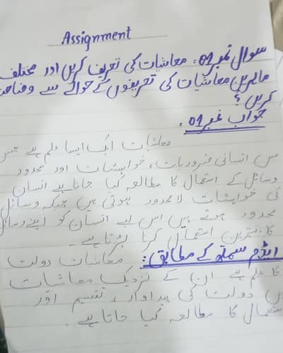Assignment writing