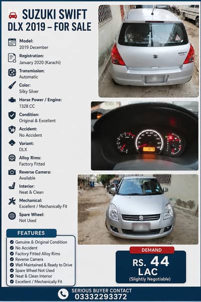 Suzuki Swift 2019