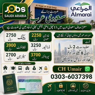 Car Driver jobs, Bike Rider Jobs, Company Work Visa , Jobs in Saudia