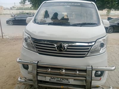 Changan Karvaan 2023