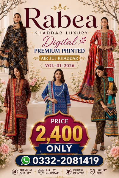 Rabea Khaddar Luxury | Digital Premium Printed Air Jet Khaddar |