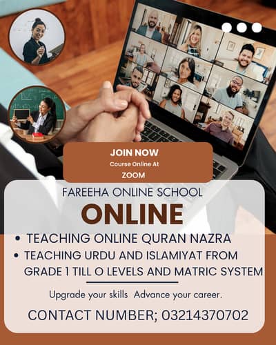 Online tutions of quran , islamiyat and urdu