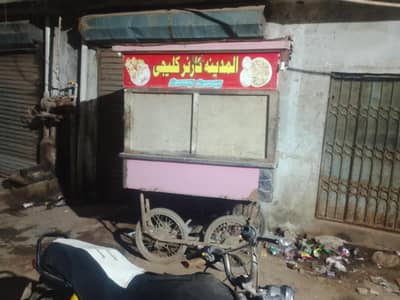 burger stall
